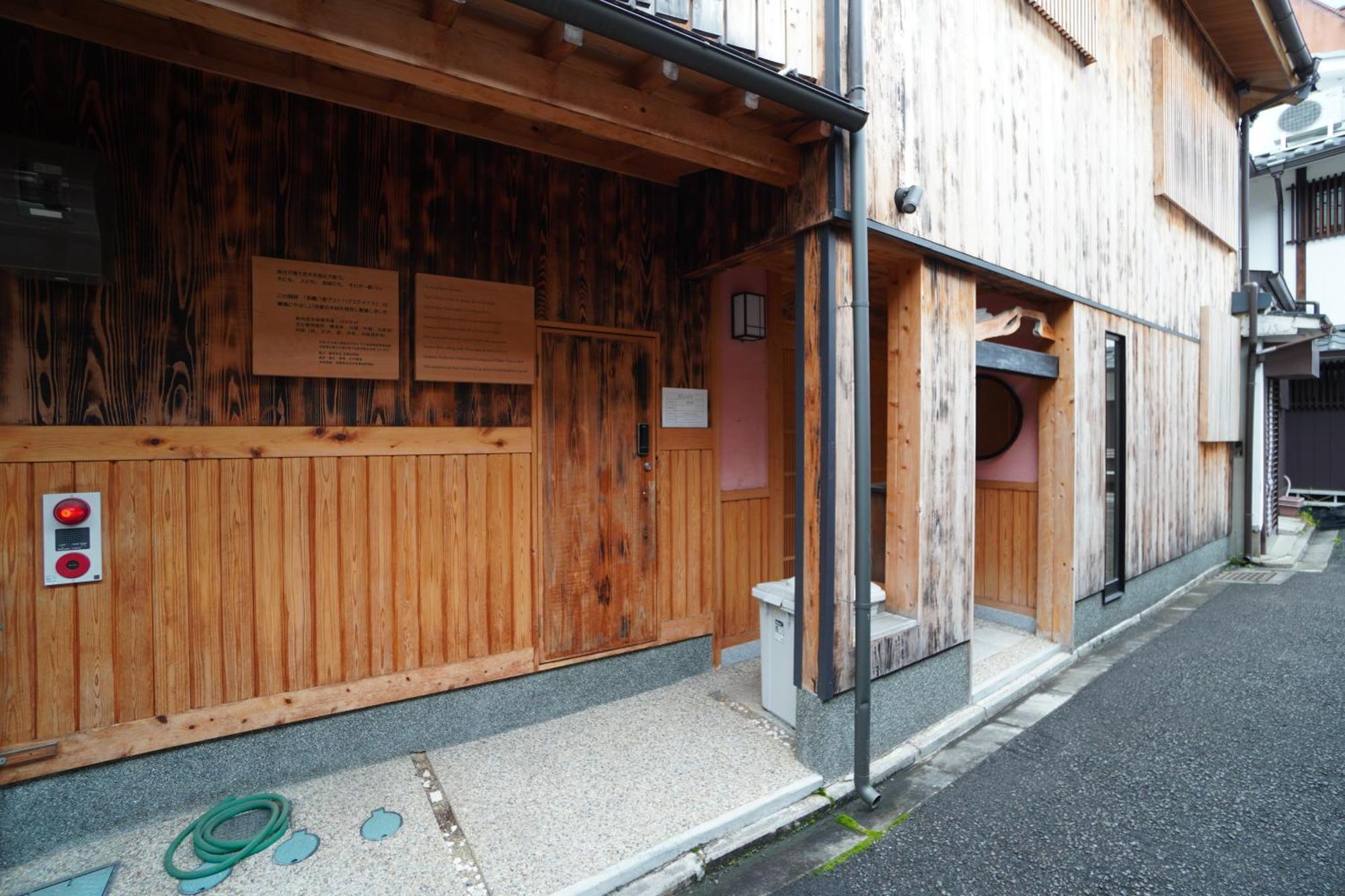 Gion Yasaka Guest House Saya Киото Экстерьер фото