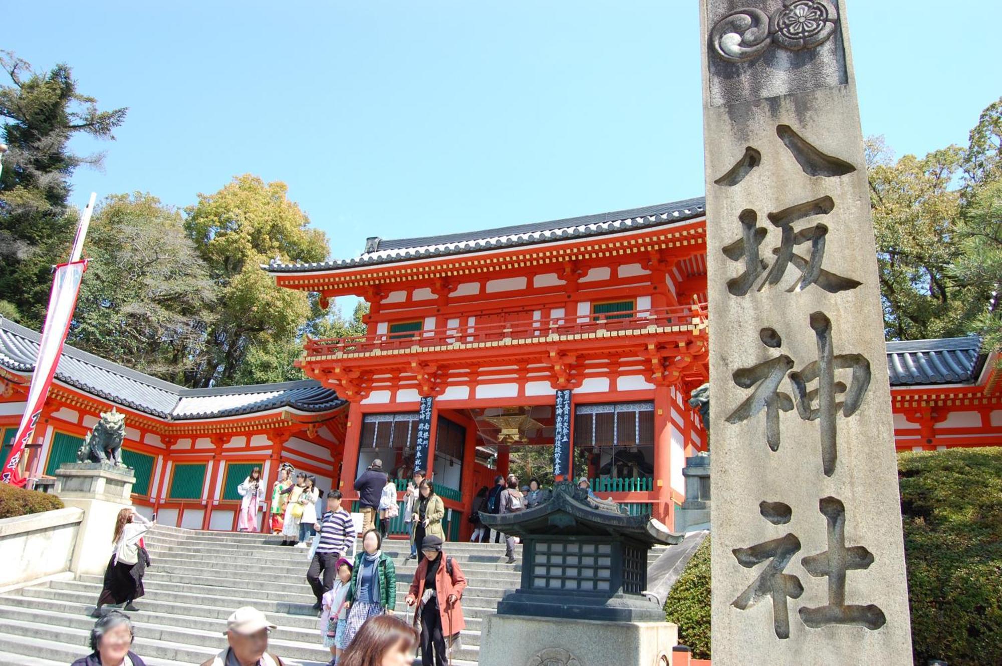 Gion Yasaka Guest House Saya Киото Экстерьер фото